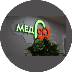 Медикал Бэст
