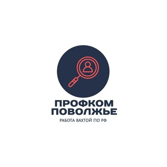 Профком
