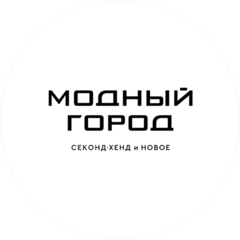 Модный город (ООО Алгоритм)