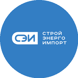 Стройэнергоимпорт
