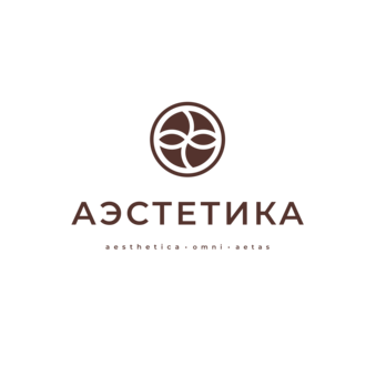Аэстетика