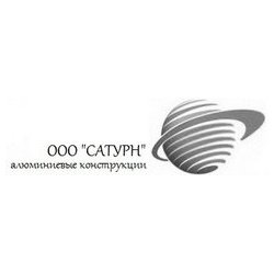 Сатурн
