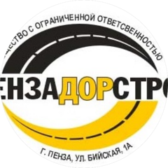 Пензадорстрой
