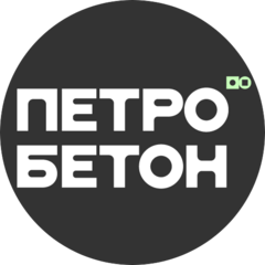 ПетроБетон
