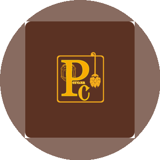 Регола-С