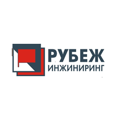 Рубеж Инжиниринг