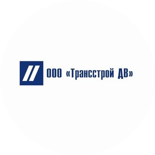 Трансстрой ДВ
