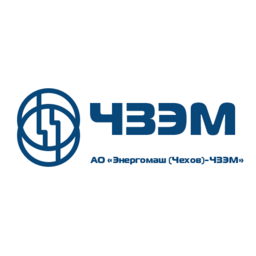 ЧЗЭМ ЭНЕРГОМАШ