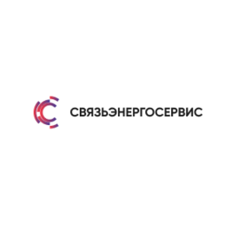 Связьэнергосервис