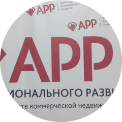 АРР