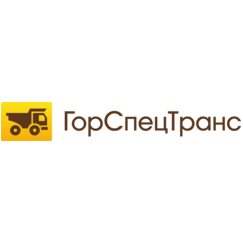 ГорСпецТранс