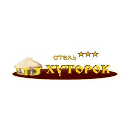 Ретро