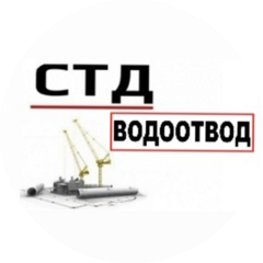 Скай-Трейд