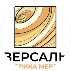 Версаль