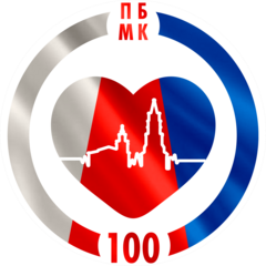 ГБПОУ ПБМК