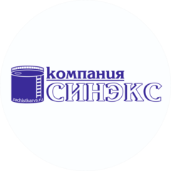 Синэкс