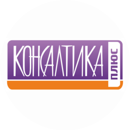 КонсалтикаПлюс