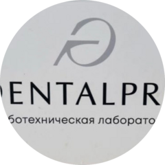 Денталпро
