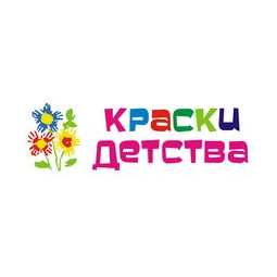 Краски Детства