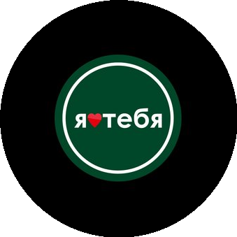 Кафе Я люблю тебя