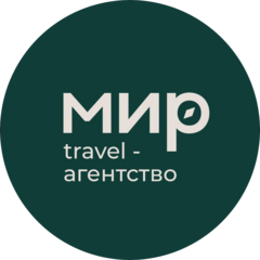 Мир