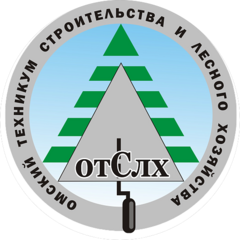 БПОУ ОТСЛХ