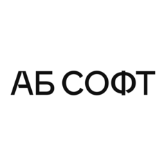 АБ Софт