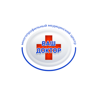 Ваш Доктор