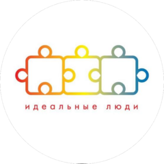 Кадровое агентство Идеальные люди