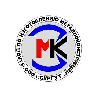 Завод по изготовлению металлоконструкций