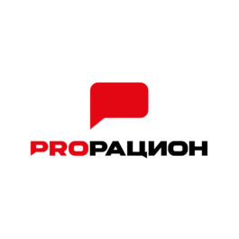 Прорацион