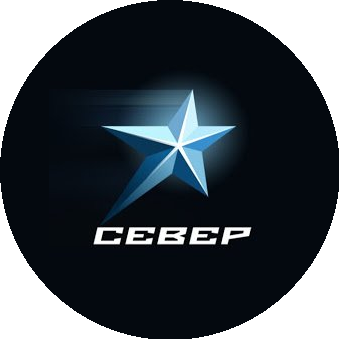 Север