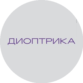 Диоптрика