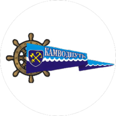 Верхне-Камский район водных путей и судоходства - филиал ФБУ Администрация Камского бассейна внутренних водных путей