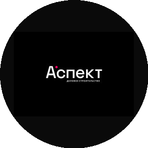 Аспект. Деловое Строительство