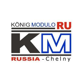 Кёниг Модуло Ру Челны
