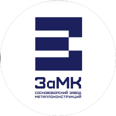 СЗМК