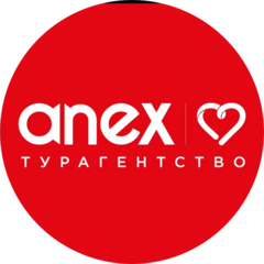 Турагентство Anex (ООО Атланта)