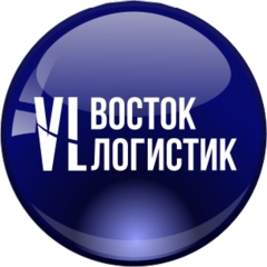 ТЛК ВОСТОК ЛОГИСТИК