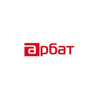 Арбат