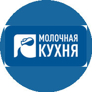 ГАУ РБ Молочная Кухня