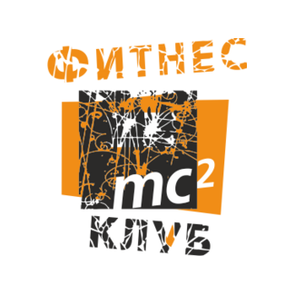 Клуб MC²