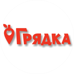 Грядка