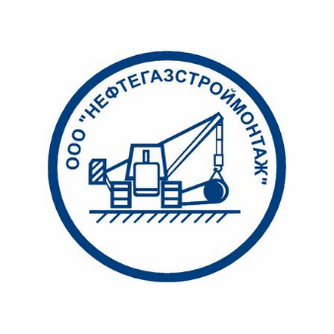 Нефтегазстроймонтаж
