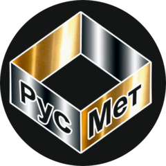 Русмет