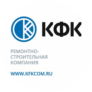 Ремонтно-строительная компания КФК