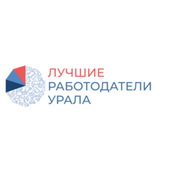 Лучшие работодатели Урала