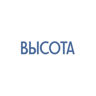 Центр Когнитивных Технологий Высота