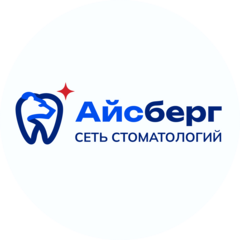 АЙСБЕРГ