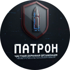 ЧОО Патрон